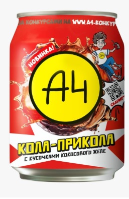 А4 drink cola with pieces of coconut jelly
